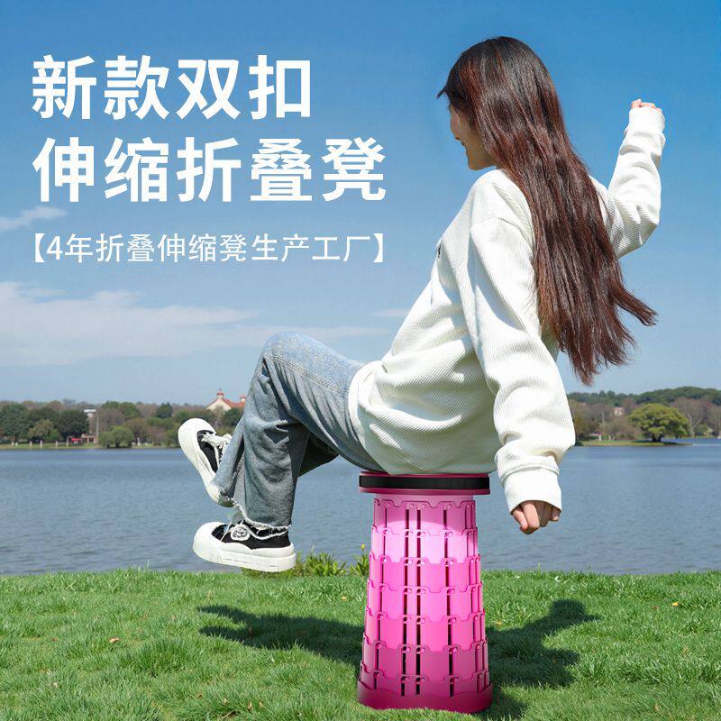 折叠伸缩凳子户外网红旅游排队折叠椅子随身便携马扎钓鱼凳收纳凳