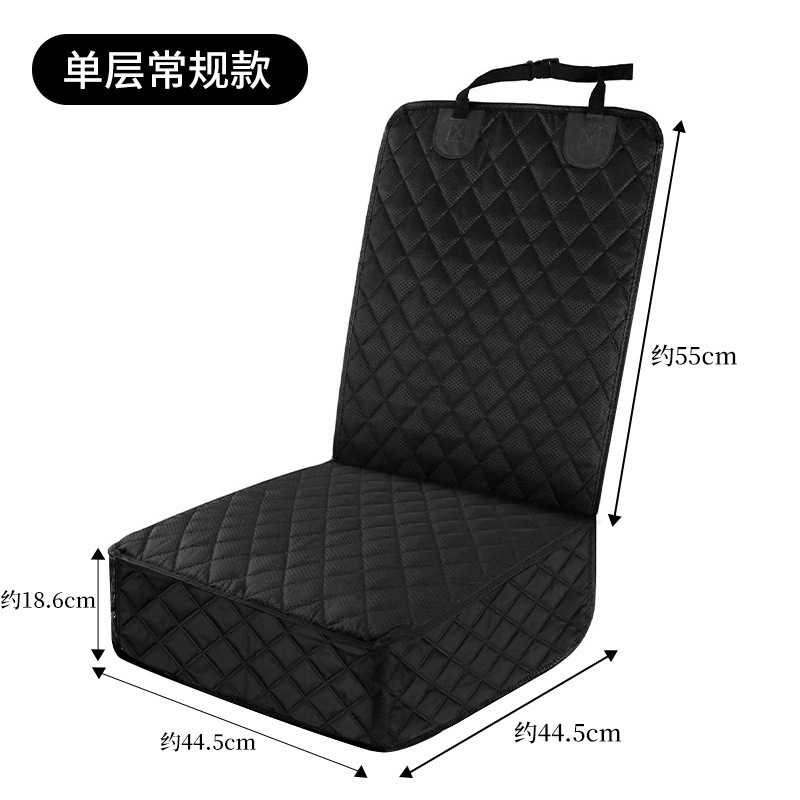 宠物汽车专用隔离网坐垫｜防脏