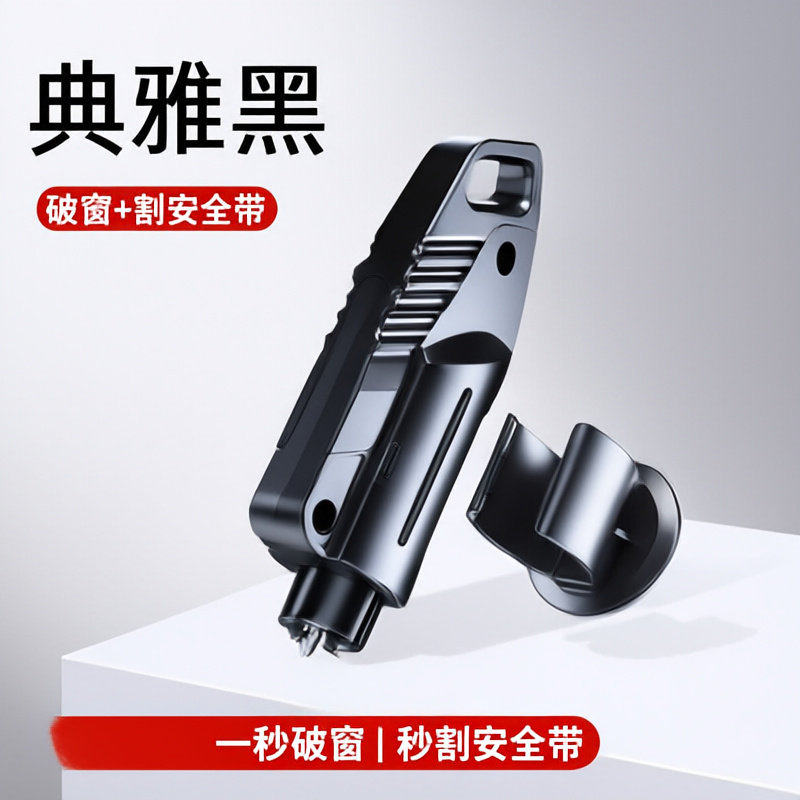 车载大号长柄安全锤｜公交大巴