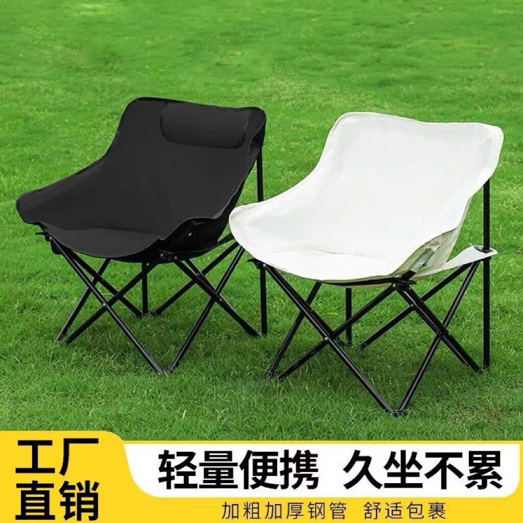 春季露营高背月亮椅三挡调节户外