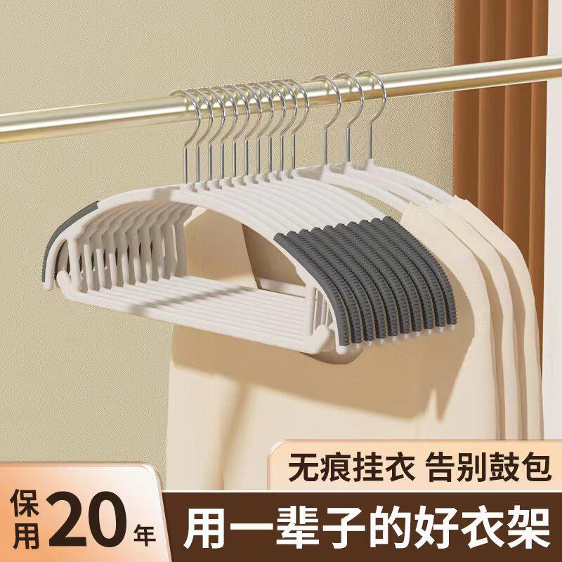 家用防滑无痕衣架宿舍阳台收纳30