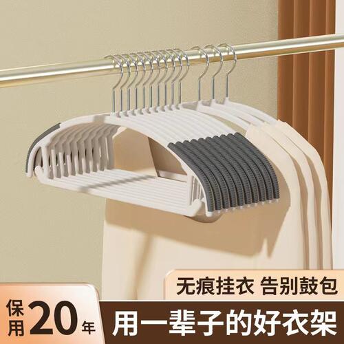 家用防滑无痕衣架宿舍阳台收纳30
