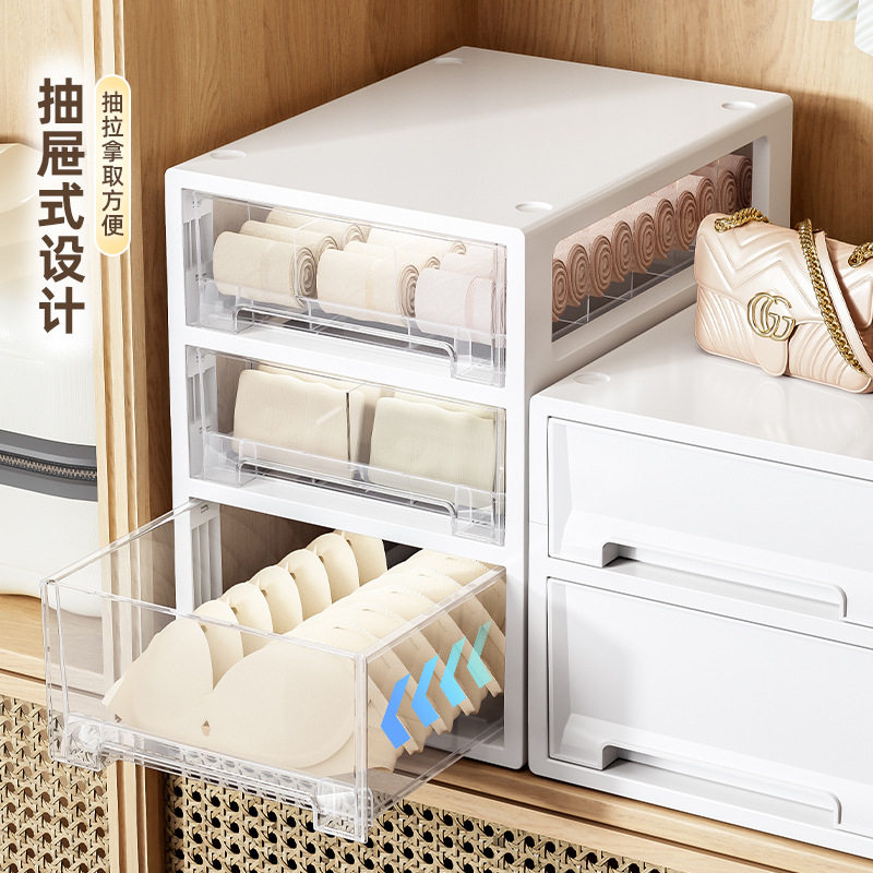 内衣收纳盒抽屉式家用衣柜分格神器装内裤袜子三合一箱宿舍桌面