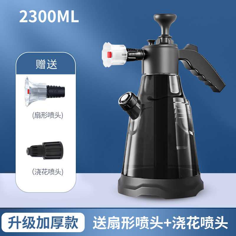 洗车泡沫喷壶高压手喷式两用浇花