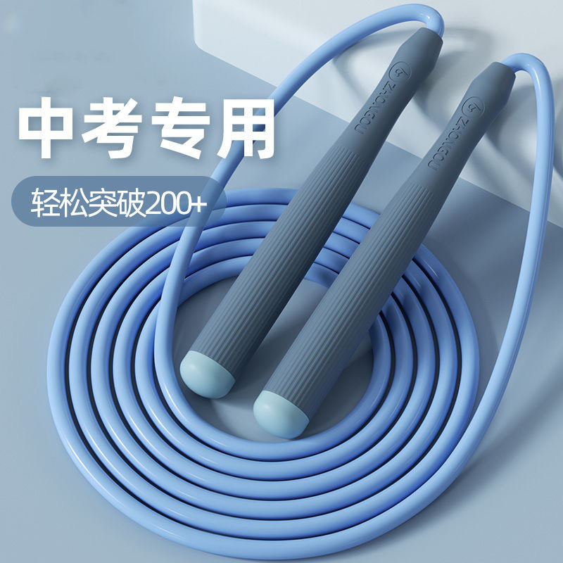 中考体育跳绳儿童小学专用