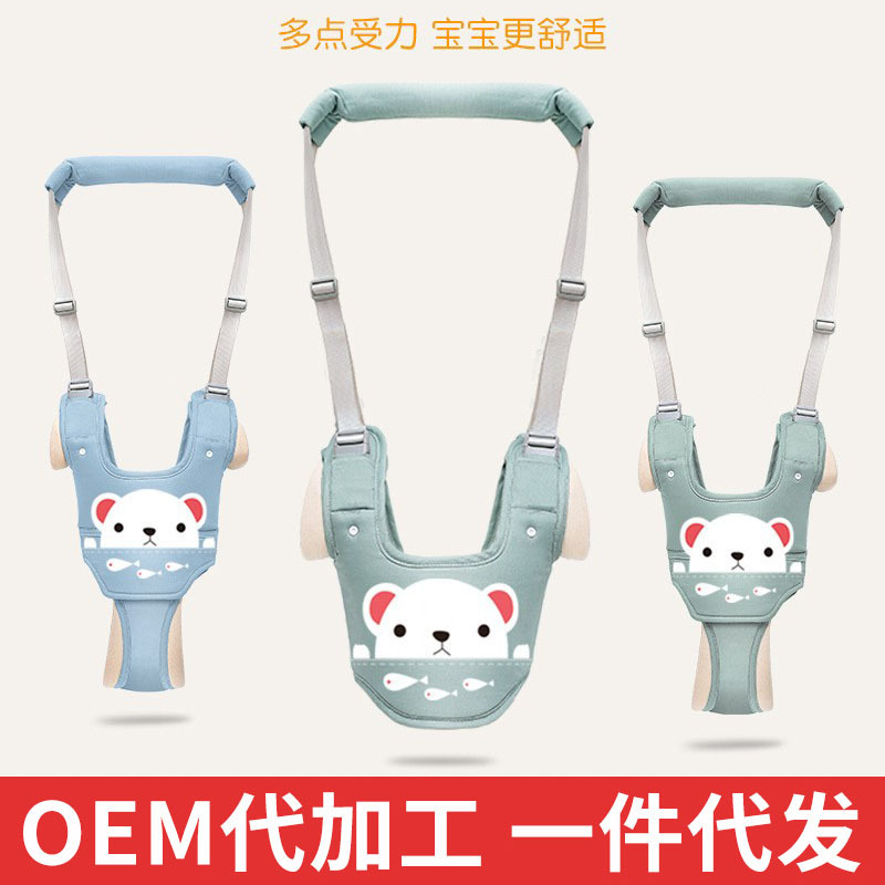 婴儿学步带纯棉宝宝学走路神器防摔防勒夏季透气多功能学走路背带