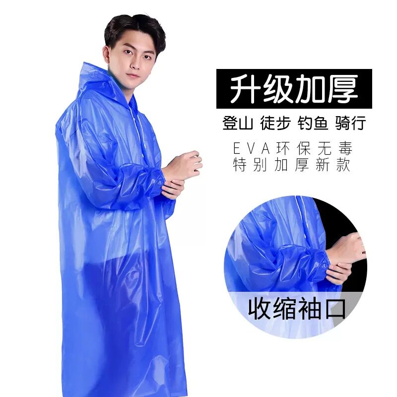 全身加厚非一次性雨衣长款eva通用男女成人户外旅游便捷连体雨披