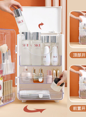 海兴化妆品收纳盒家用梳妆台大容量防尘化妆柜宿舍桌面网红化妆盒
