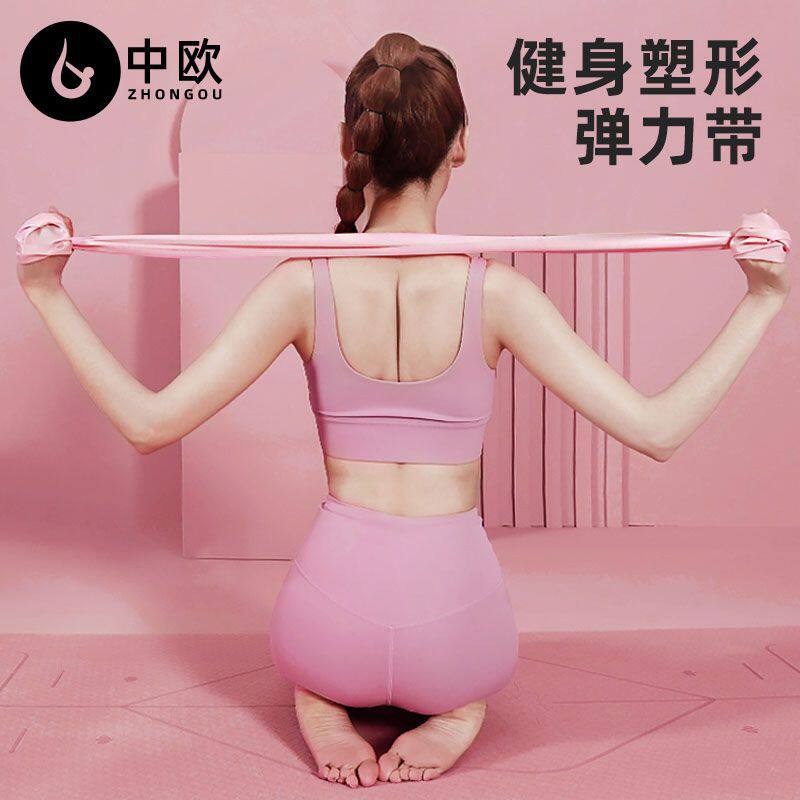 瑜伽拉力带弹力带健身带翘臀男女拉筋带练肩膀开背力量训练阻力带