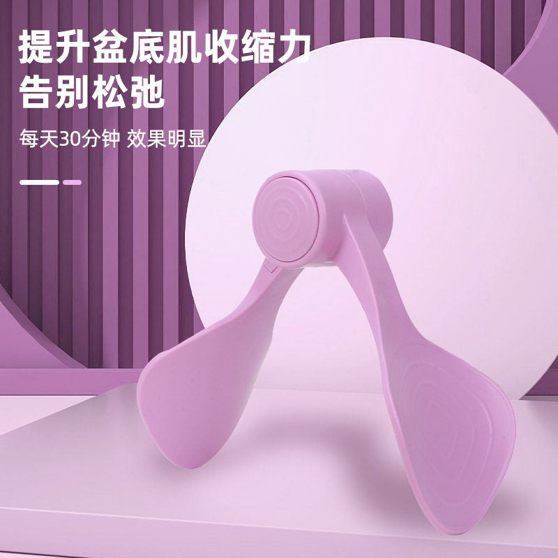 盆底肌训练器夹腿神器凯格尔运动女瘦大小腿内侧pc肌燃脂健身家用