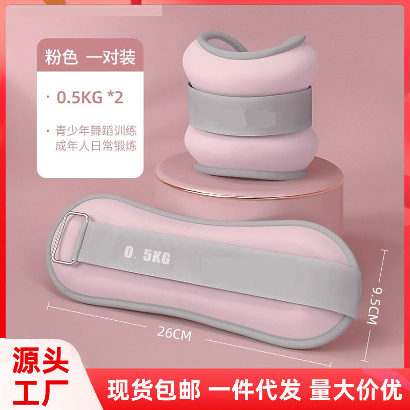 负重绑腿沙袋男女跑步训练学生舞蹈家用脚踝隐形腿部手腕男女沙包