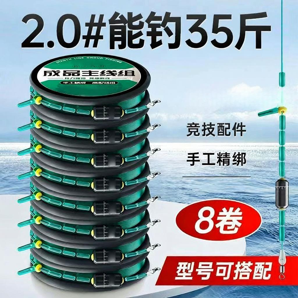 加强PE东丽原丝鱼线主线套装｜