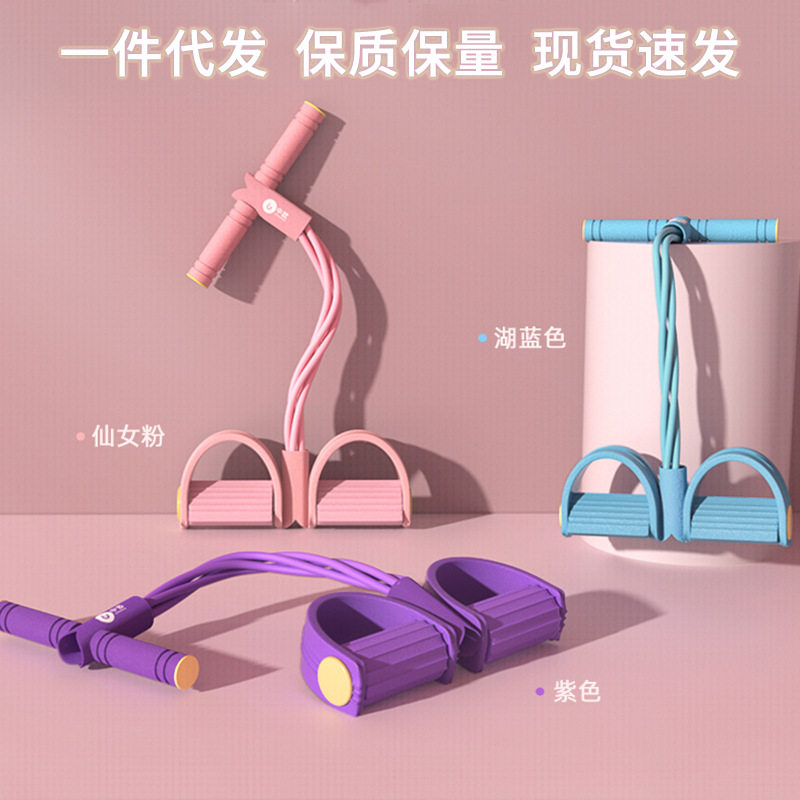 中欧脚蹬拉力器小燕飞仰卧起坐器减肚瘦腰收腹健身减肥瘦肚拉力绳