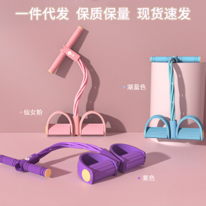 中欧脚蹬拉力器小燕飞仰卧起坐器减肚瘦腰收腹健身减肥瘦肚拉力绳