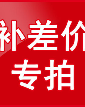 舞台灯光专用连接