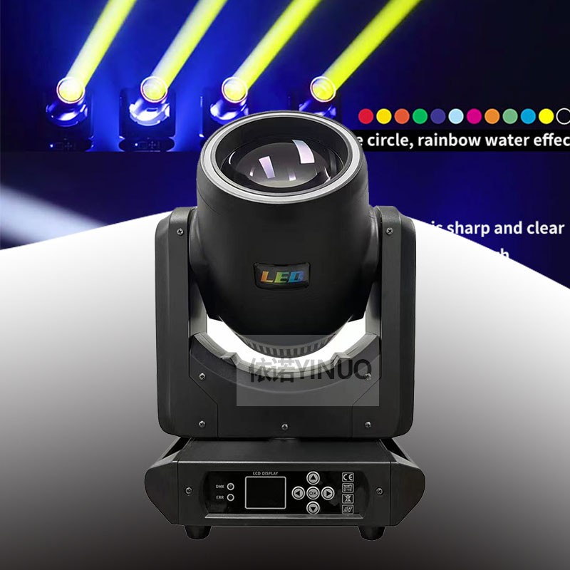 150W模组光束LED摇头灯酒吧夜店