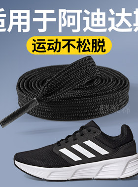 适用于阿迪达斯白色扁平形不起球