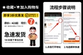 Add to Favorites & Cart to Enjoy 30% Off + SF Express Shipping [Open the Image and Follow the Steps]