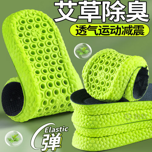 吸汗防臭抗菌鞋垫不累脚上班站岗