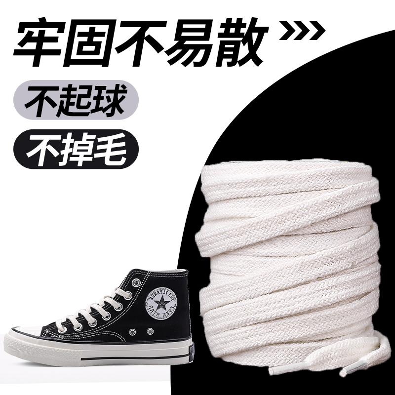 鞋垫黑色男款女款弹力扁平