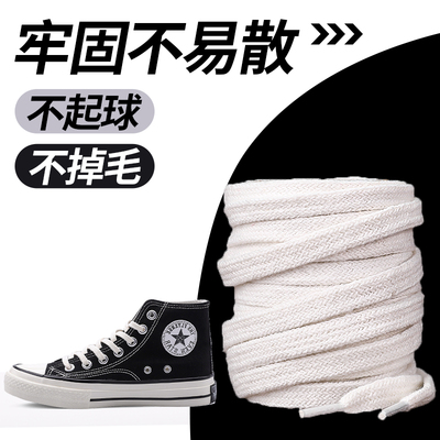 鞋垫黑色男款女款弹力扁平