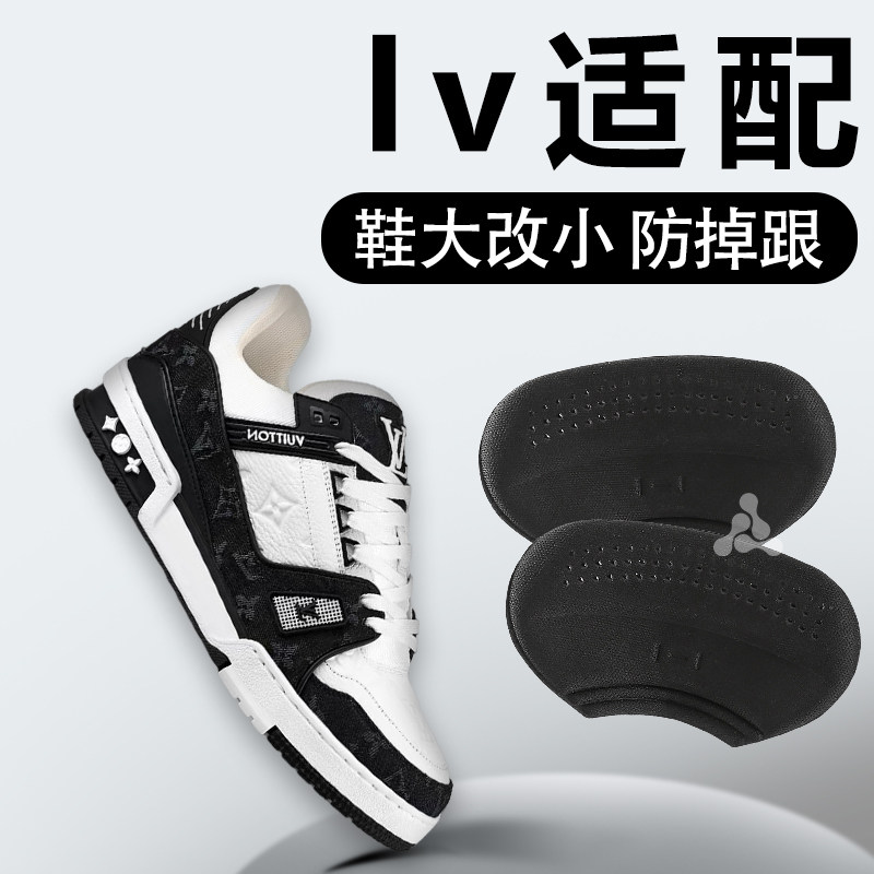 lv专用防磨脚后跟贴防掉跟