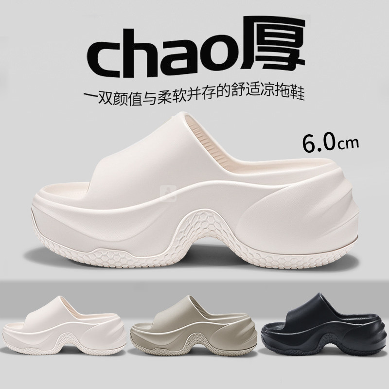 厚底拖鞋女外穿夏防臭高级感小个子增高8cm黑色女款2025新款凉拖
