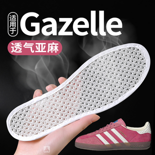 适用于adidas gazelle鞋垫亚麻防臭透气男女阿迪达斯三叶草德训鞋