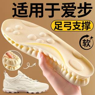 适用于爱步ECCO鞋垫足弓支撑超软底舒适久站防痛不累脚运动高弹力