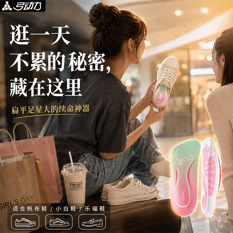 女士鞋垫半垫防臭透气吸汗夏天女软底舒适久站不累足弓垫单鞋防滑