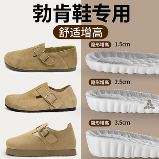 垫女小个子不累脚隐形软底舒适内增高垫男不塌陷拖鞋 勃肯鞋 增高鞋