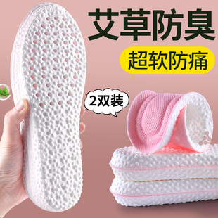 女士专用鞋垫军训专用软底舒适久站不累女款超软防痛37码夏季透气