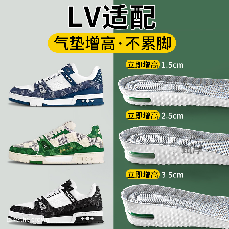 適配LV增高鞋墊運動氣墊減震