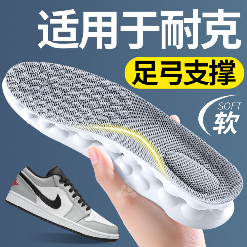 适用于nike耐克专用运动鞋垫减震