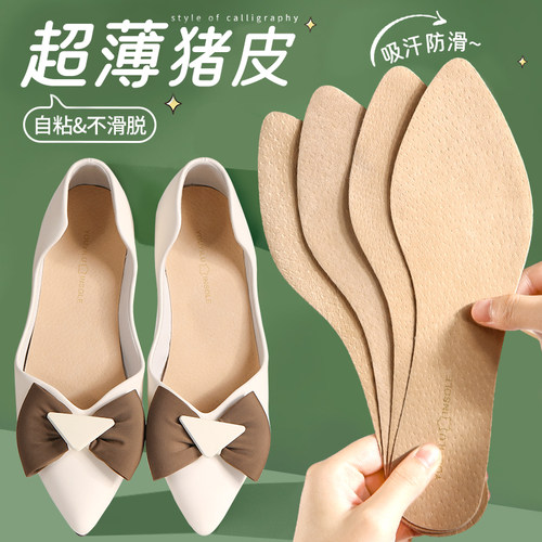 超薄猪皮鞋垫女款乐福鞋吸汗透气