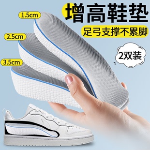 适用于耐克nike增高鞋垫空军一号足弓支撑型不塌陷男女款半垫隐形