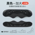 [1 Pair] Black | Extended Length | Anti-Wear Feet | Heel Stickers | Anti-Falling Heels
