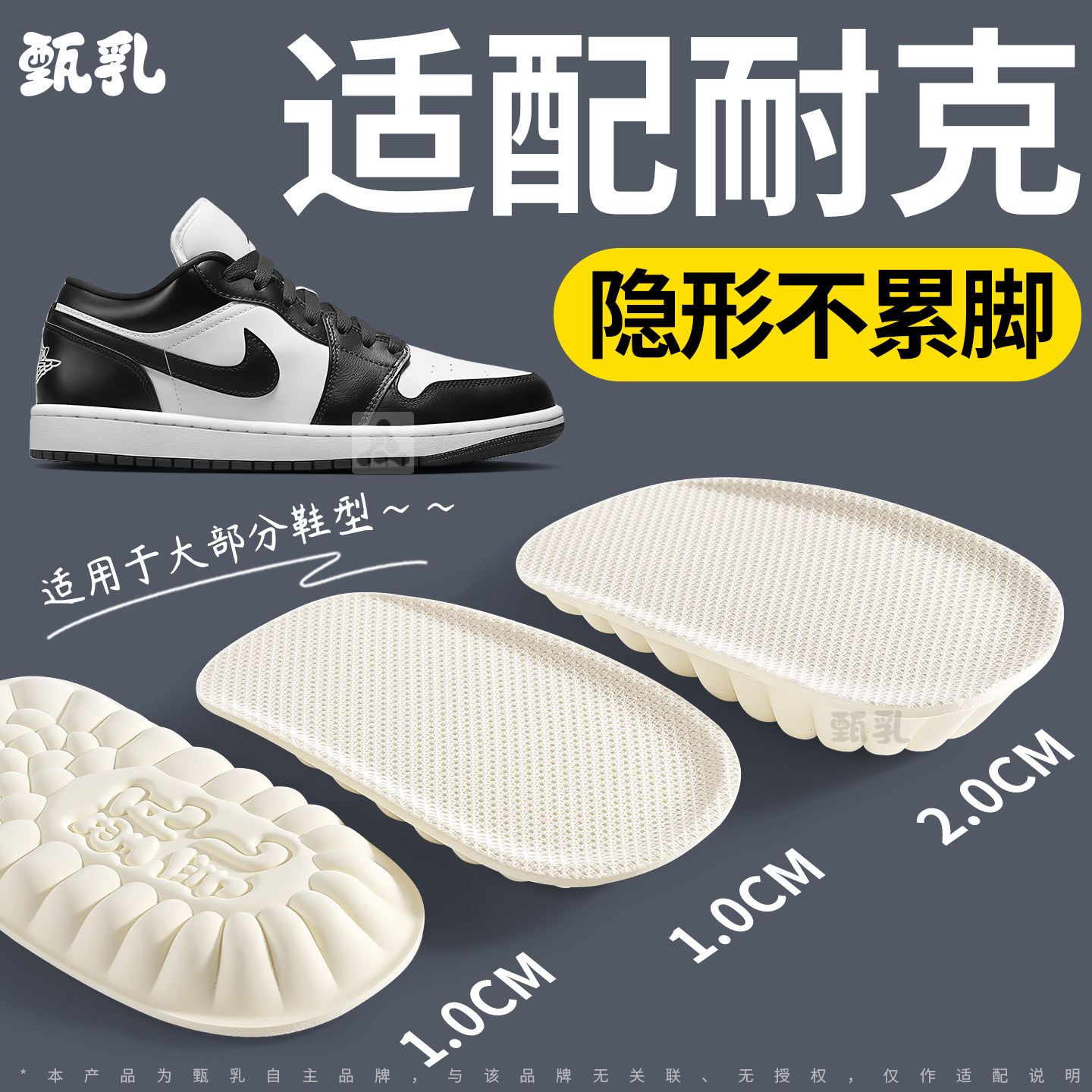 适用于耐克增高鞋垫乳胶不累脚
