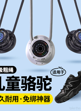 适用于儿童骆驼运动鞋免系鞋带