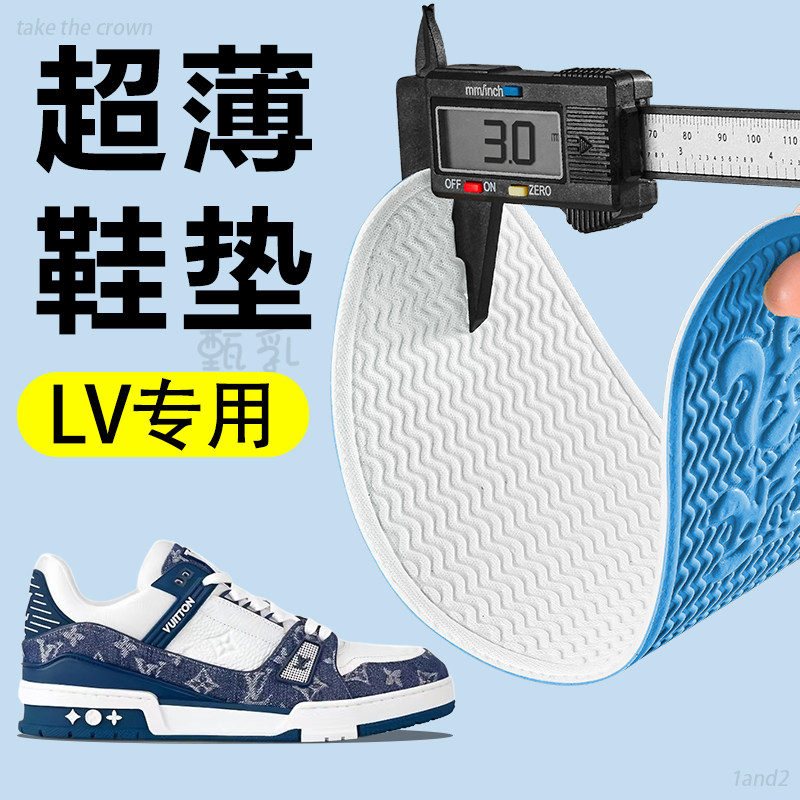 适配  lv鞋垫trainer 胖丁超薄极薄运动专用吸汗防臭透气原装男款