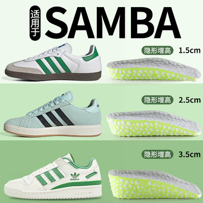 boost爆米运动减震久站不累气垫