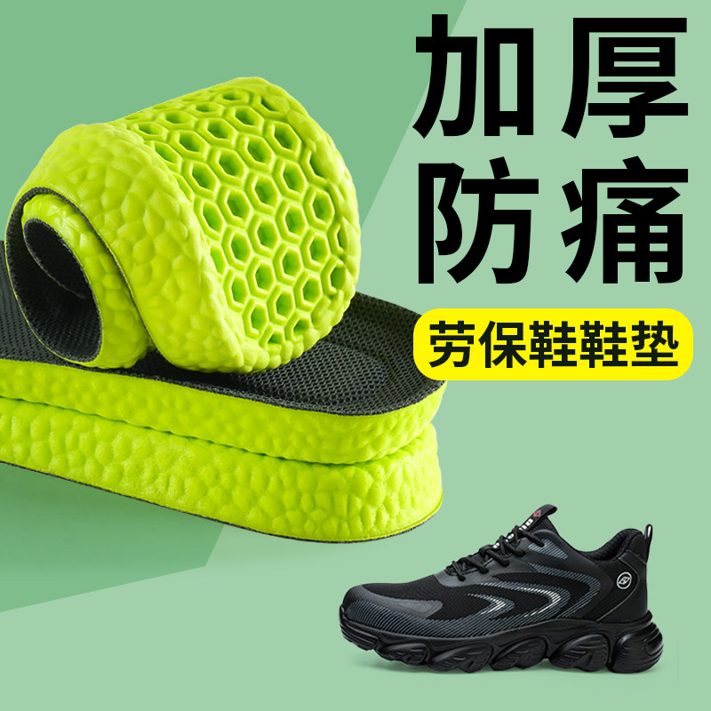 超软防痛鞋垫强透气艾草除臭抗菌图片