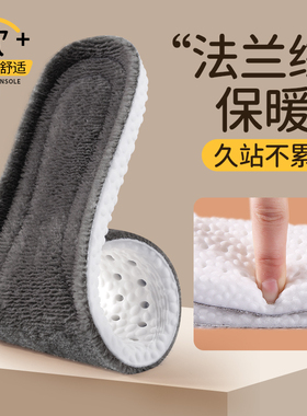 马丁靴加绒保暖透气舒适吸汗防臭