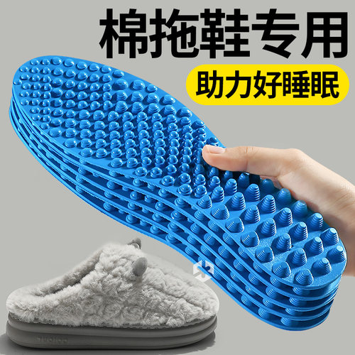 拖鞋鞋垫足底脚底穴位按摩不累脚