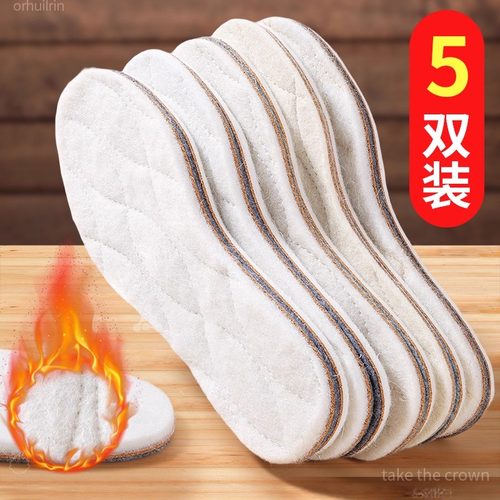 多层压缩羊毛鞋垫羊毛毡女新款冬