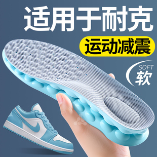 适用于nike耐克专用运动鞋垫男款aj1板鞋加厚高弹力减震久站不累