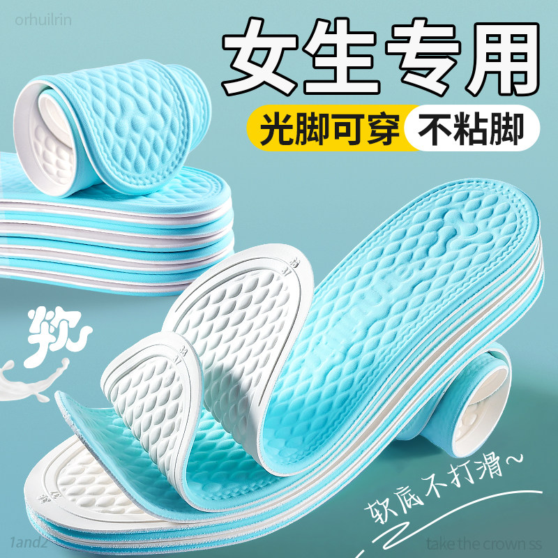 女生专用鞋垫光脚神器免穿袜子