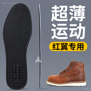 红翼鞋垫又薄又软的超薄极薄薄款运动特薄防滑乳胶吸汗防臭马丁靴