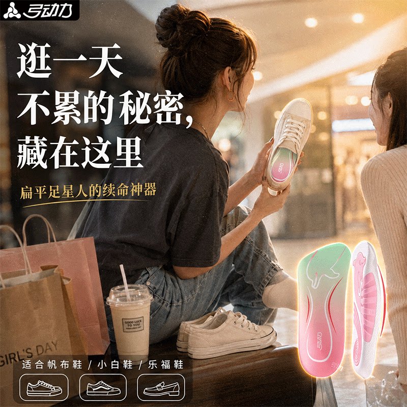 女士鞋垫半垫防臭透气吸汗夏天软