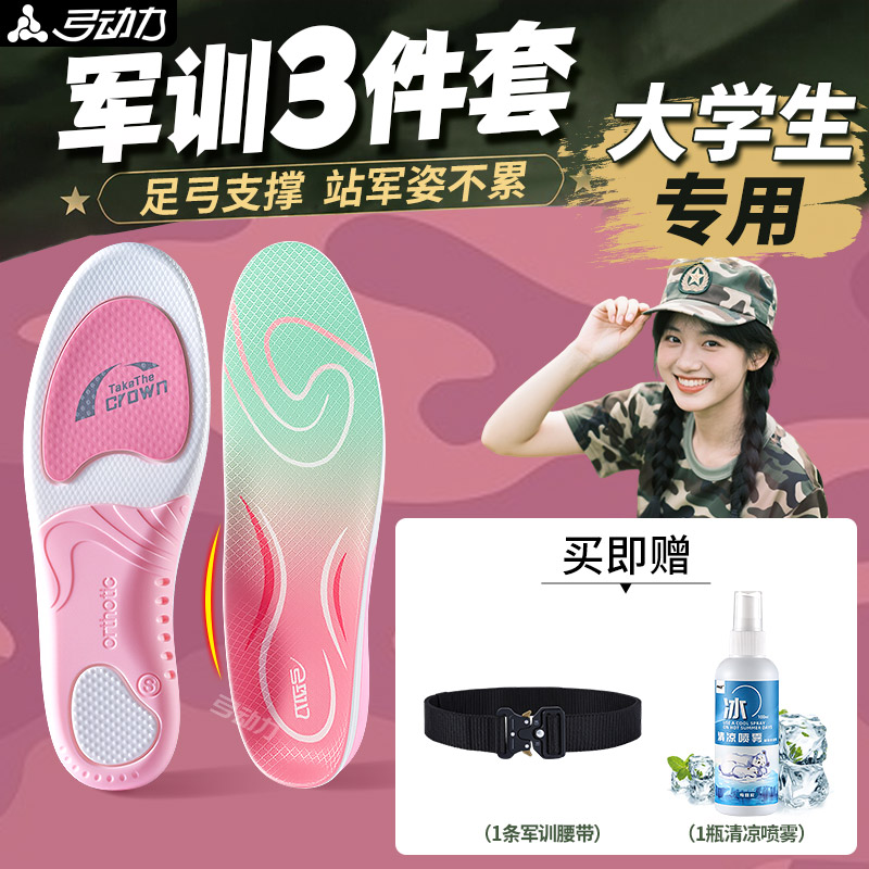 军训专用bi备用品全套大礼包好物